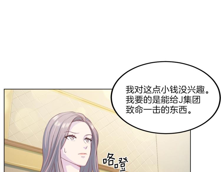 第7话 什麽都愿意25
