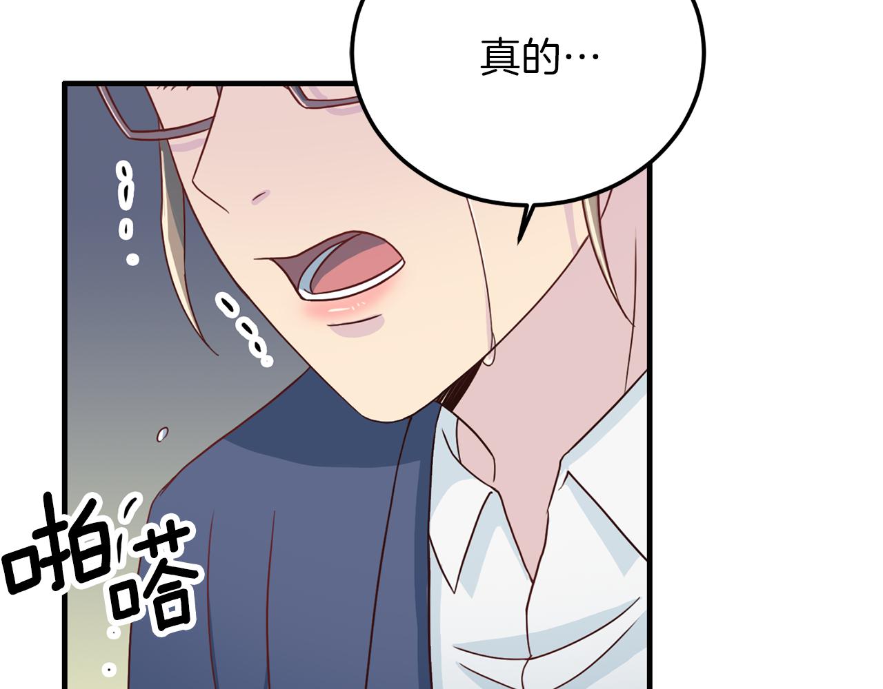 第59话 背叛121