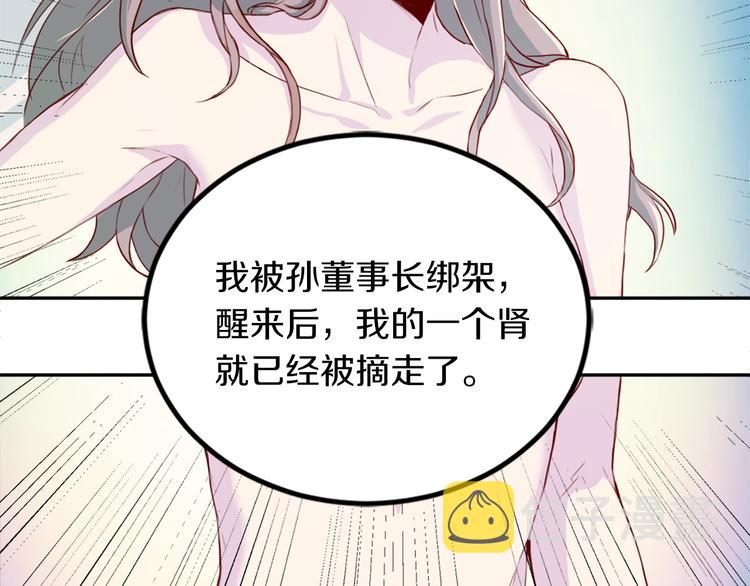 序章 沉溺深渊7