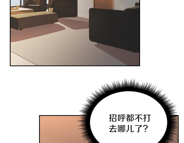 第57话 绑架22