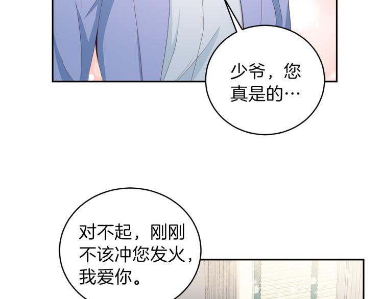 第52话 目的85