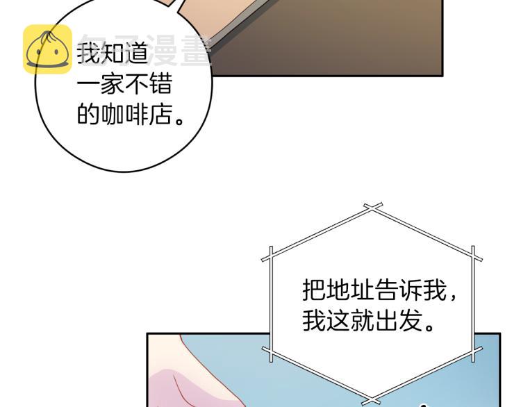 第55话 未接来电122
