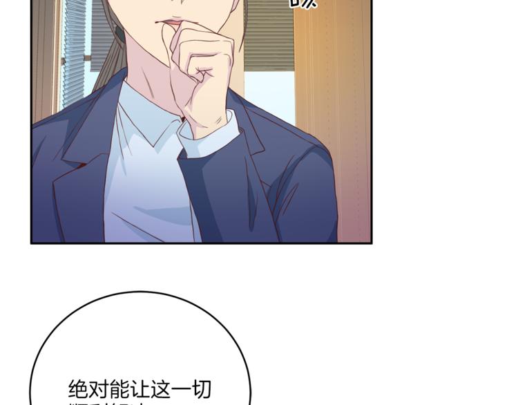 第40话 拒绝共享110