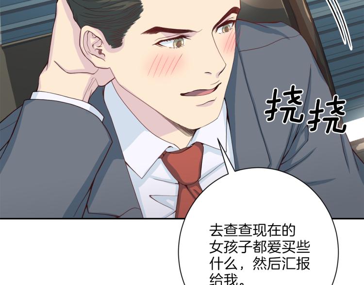 第49话 思念39