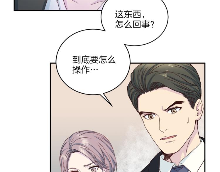 第47话 告白28