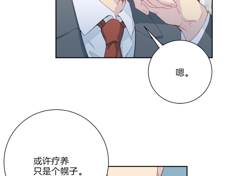 第49话 思念18