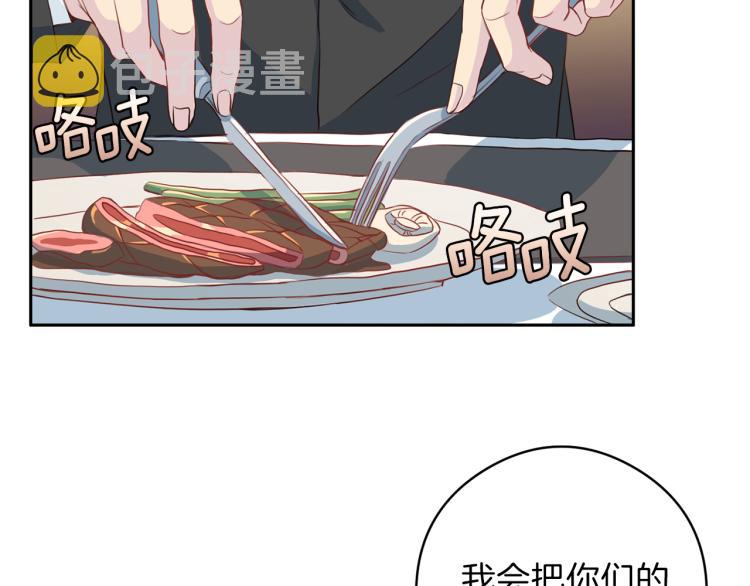 第54话 回归正轨5