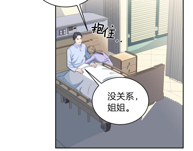 第52话 目的86