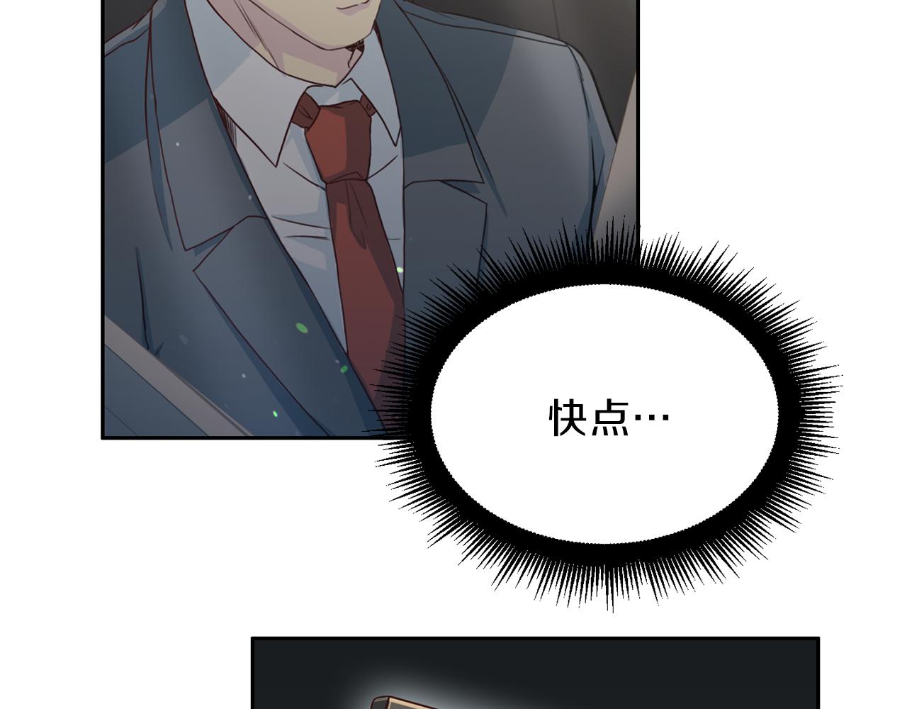 第61话 营救3