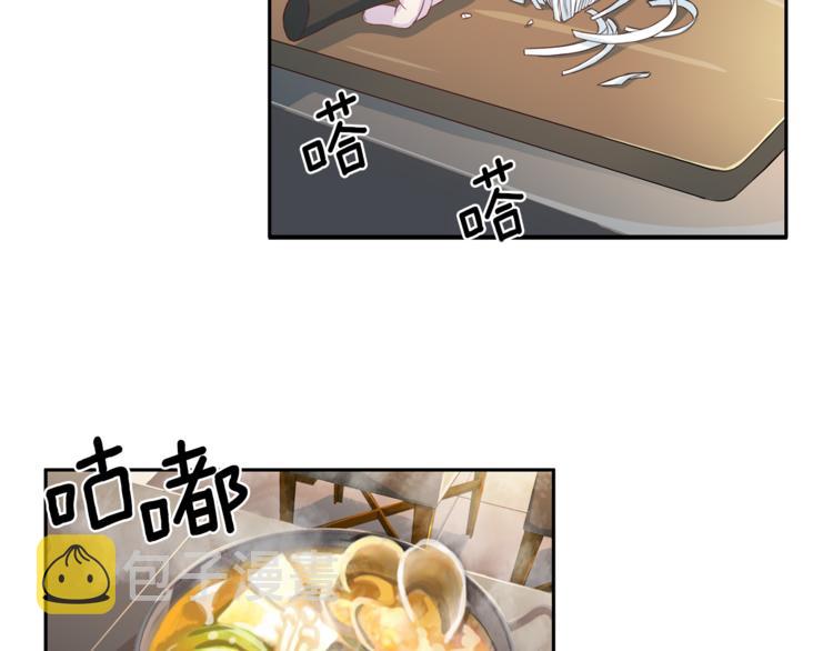 第38话 恋爱的人39