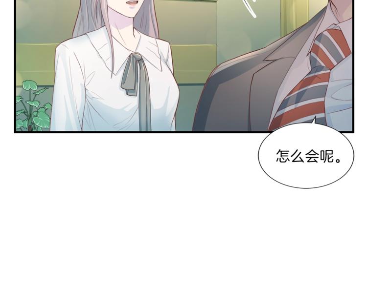第7话 什麽都愿意50
