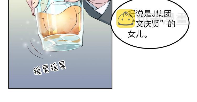 第2话 折磨76