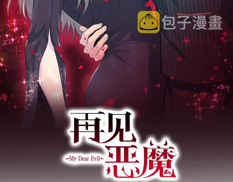 第45话 惊喜1