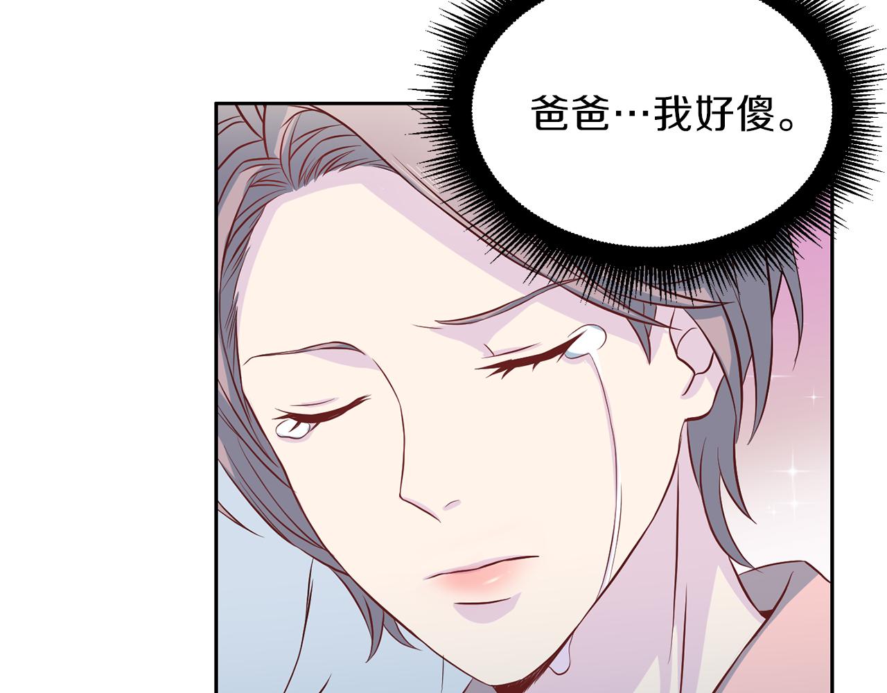 第63话 结婚？48