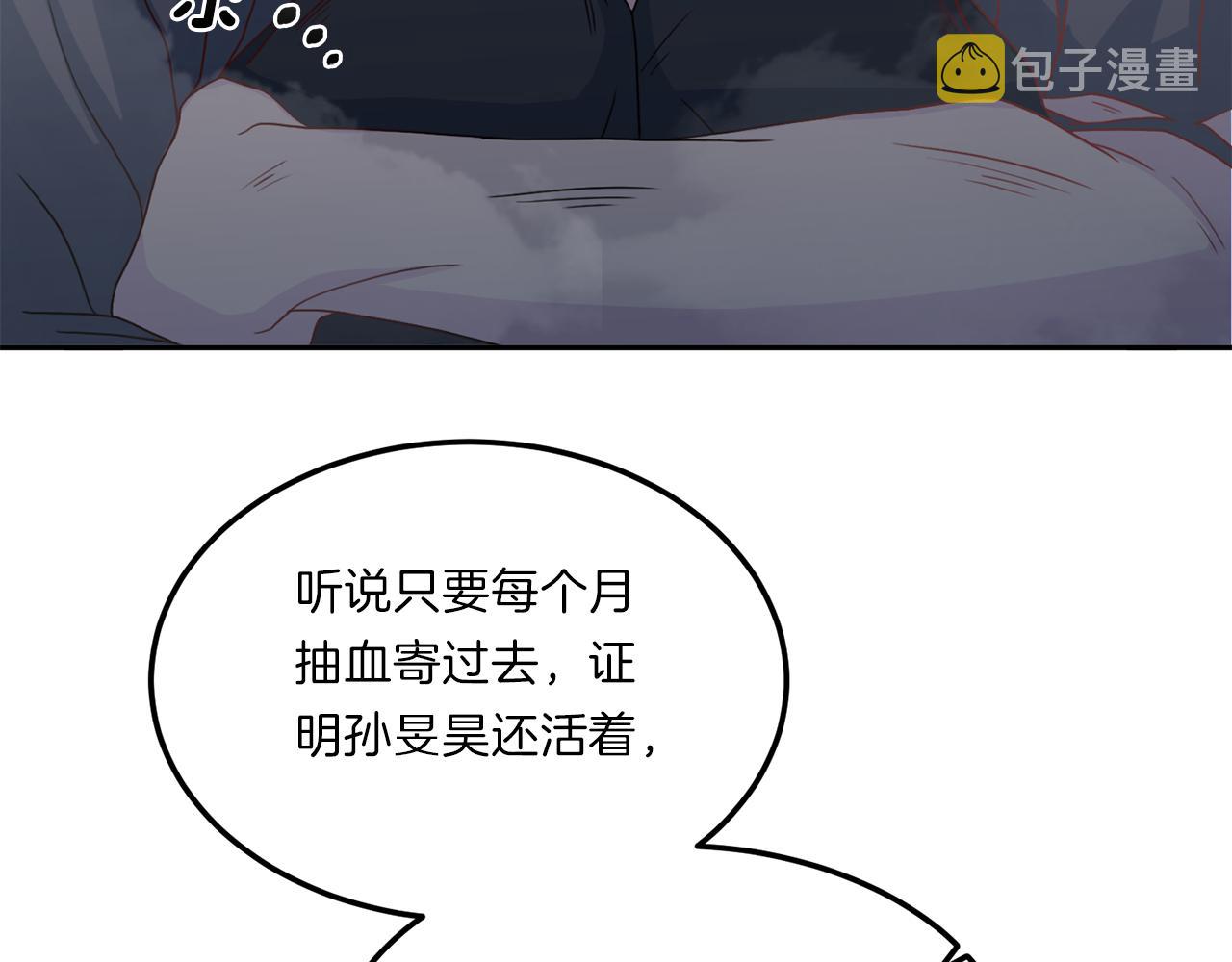 第64话 甜甜的恋爱23