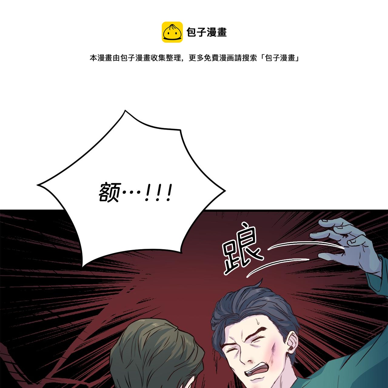 第61话 营救101