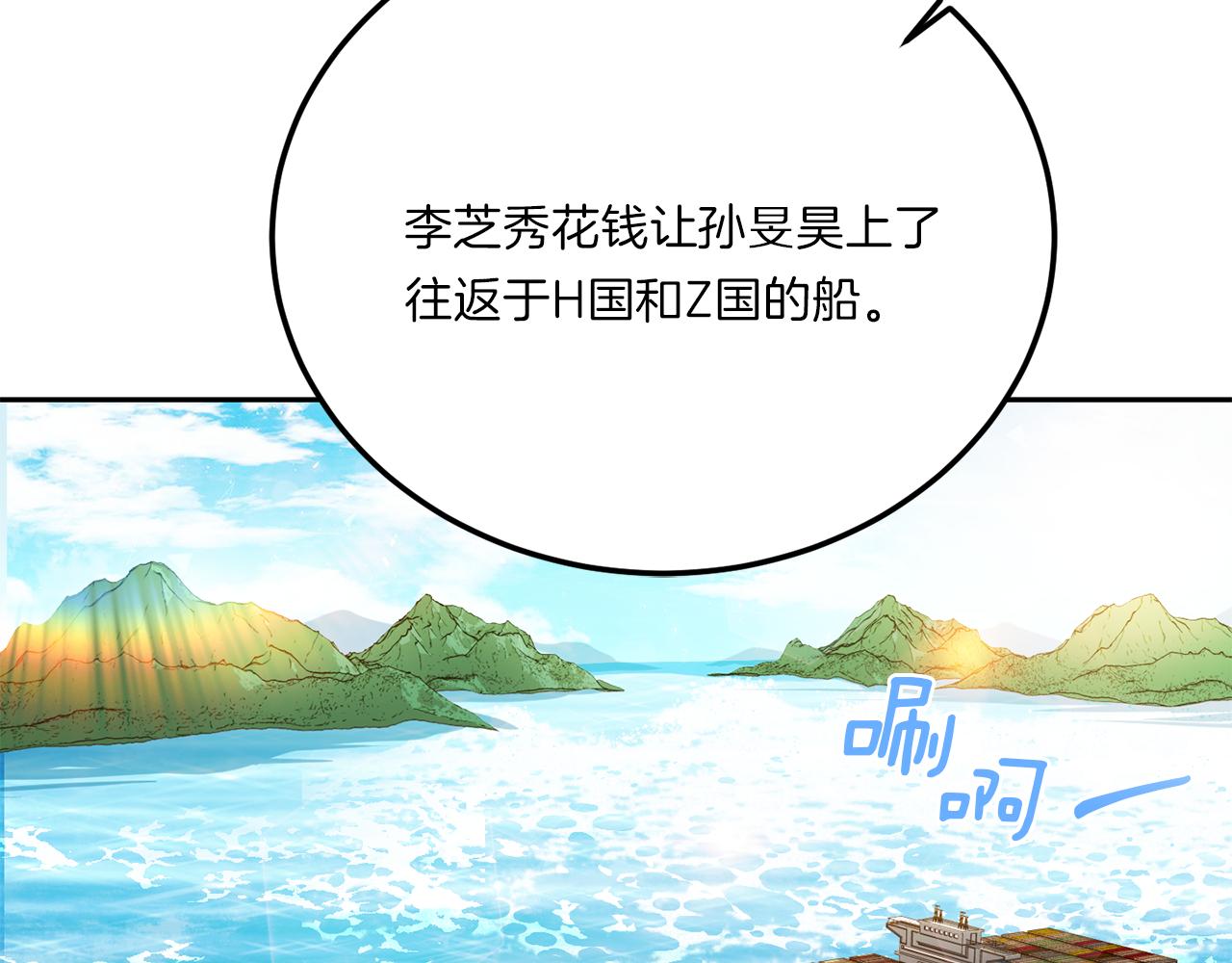 第64话 甜甜的恋爱15