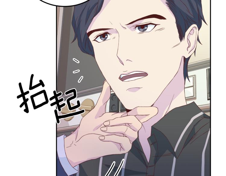 第40话 拒绝共享117