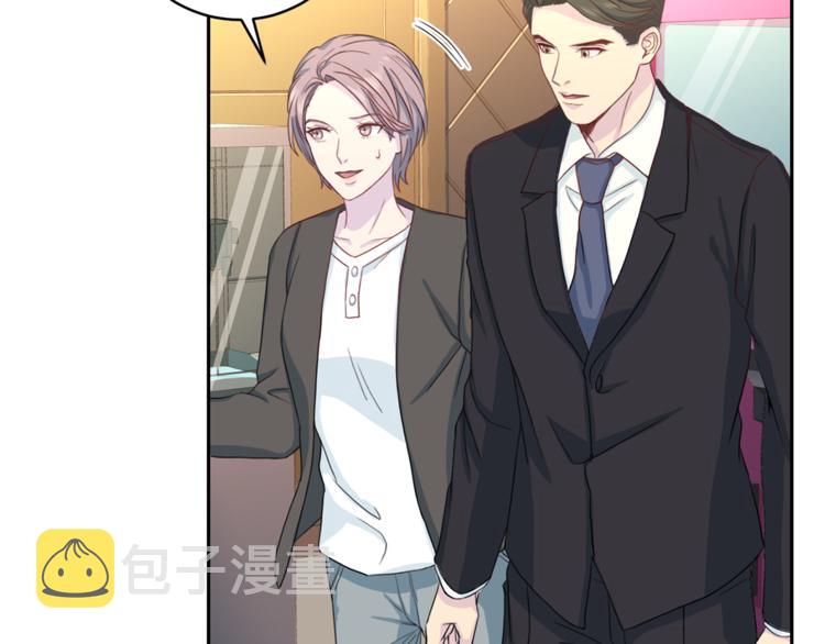 第47话 告白8