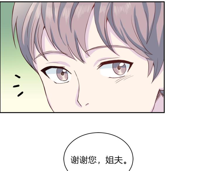 第50话 伤疤96
