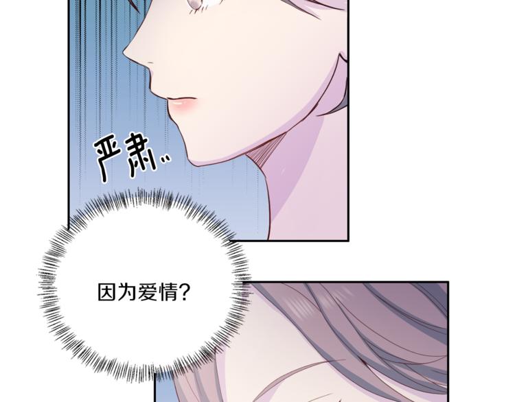 第47话 告白93