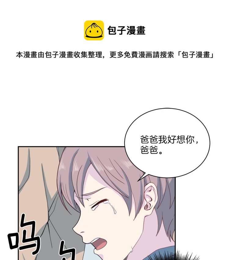 第50话 伤疤0