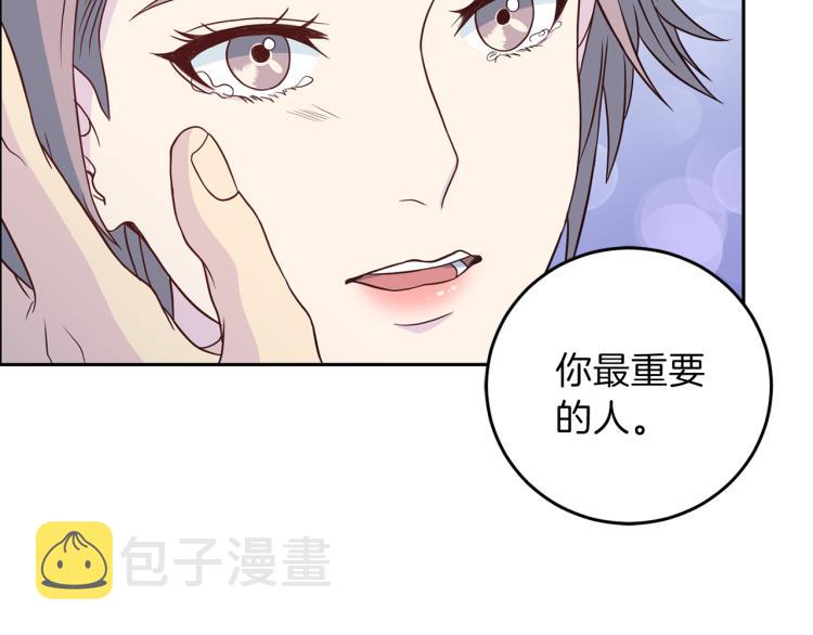 第58话 我懂你78