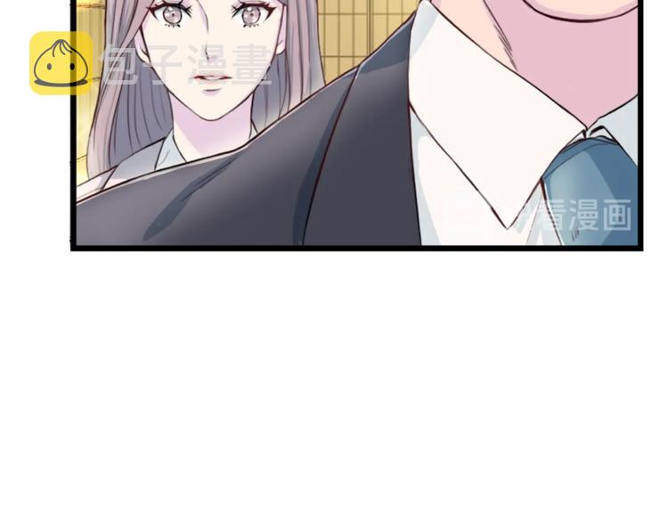第4话 夜店143