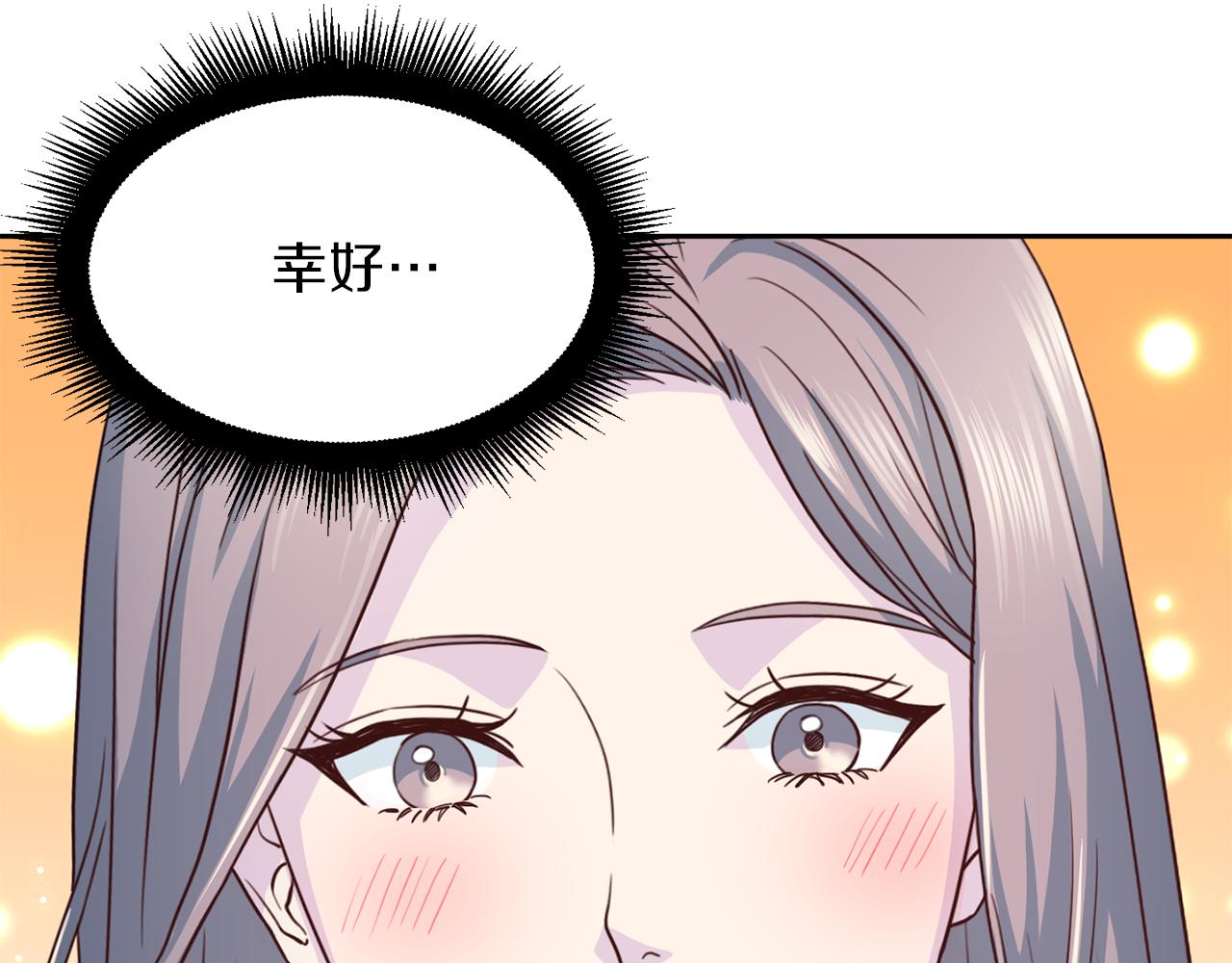 第65话 结婚！28