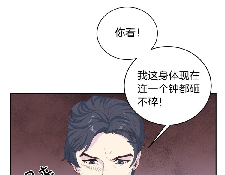 第52话 目的69