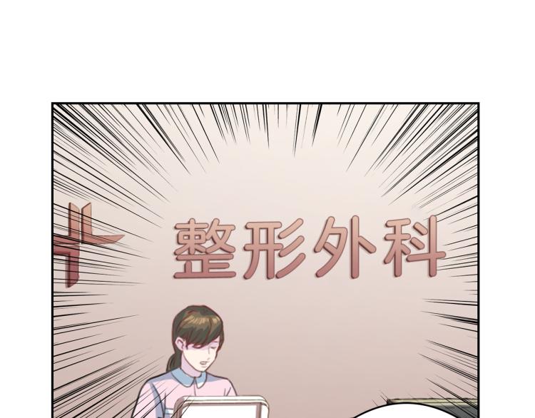 第54话 回归正轨60