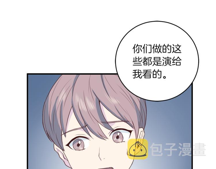 第43话 体贴入微116