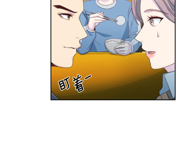 第39话 日常表扬99