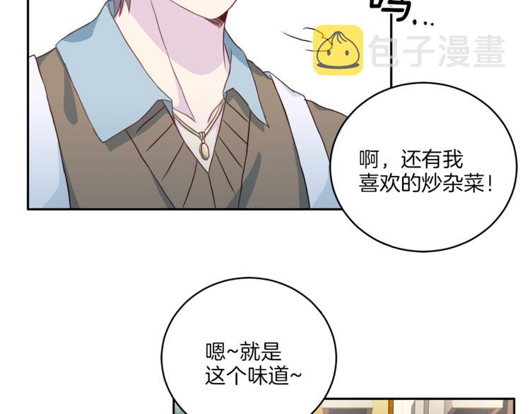 第38话 恋爱的人113