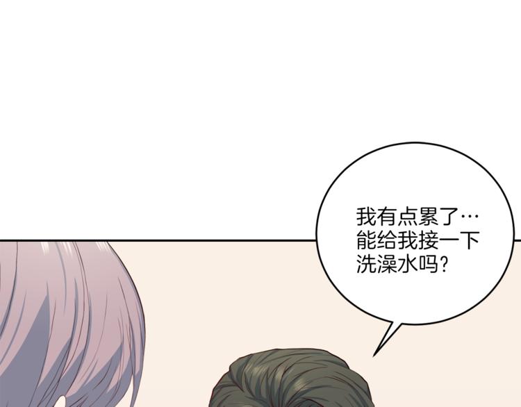 第39话 日常表扬95