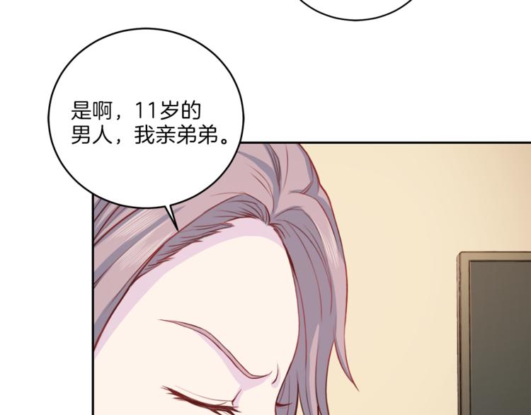 第40话 拒绝共享32