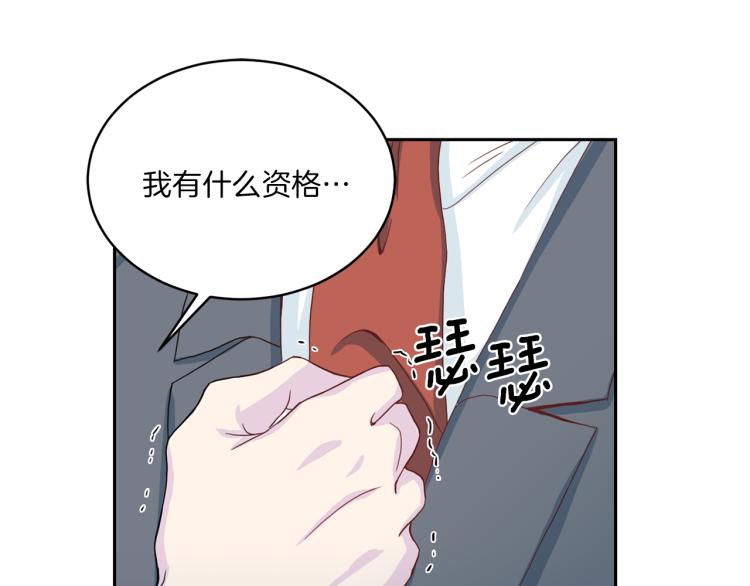 第50话 伤疤36