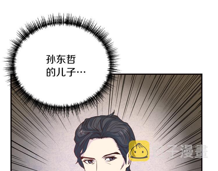 第56话 受人蛊惑120