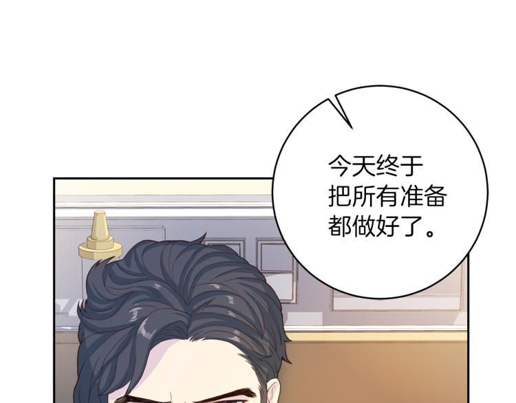 第52话 目的73