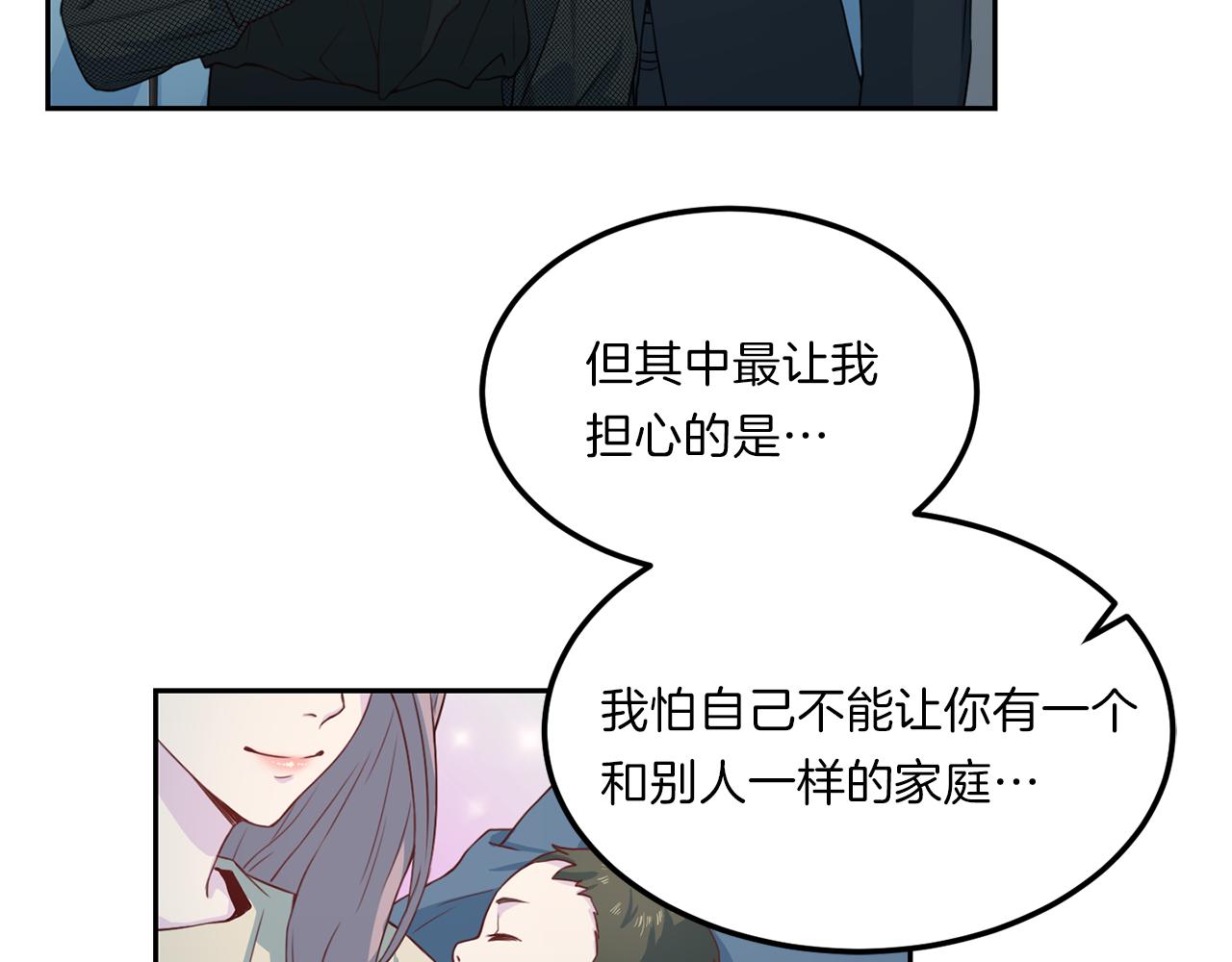 第65话 结婚！93