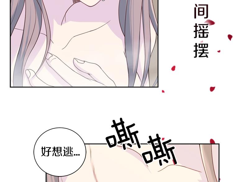 序章 沉溺深渊42