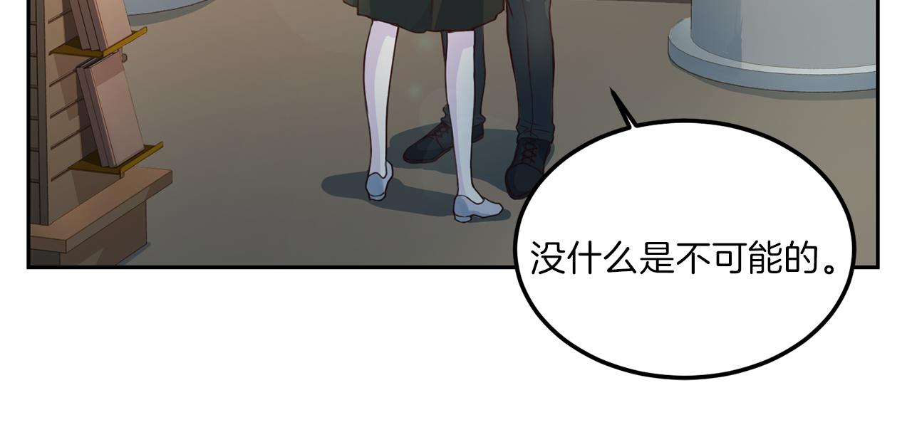 第65话 结婚！129