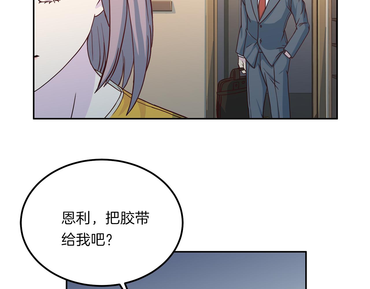 第64话 甜甜的恋爱52