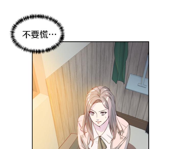 第3话 逃3