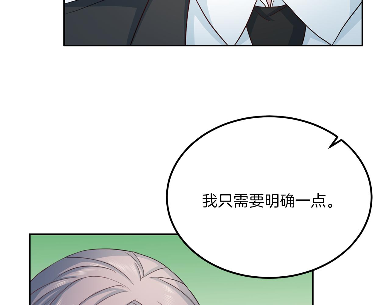 第65话 结婚！70