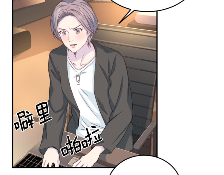 第46话 胜负欲60