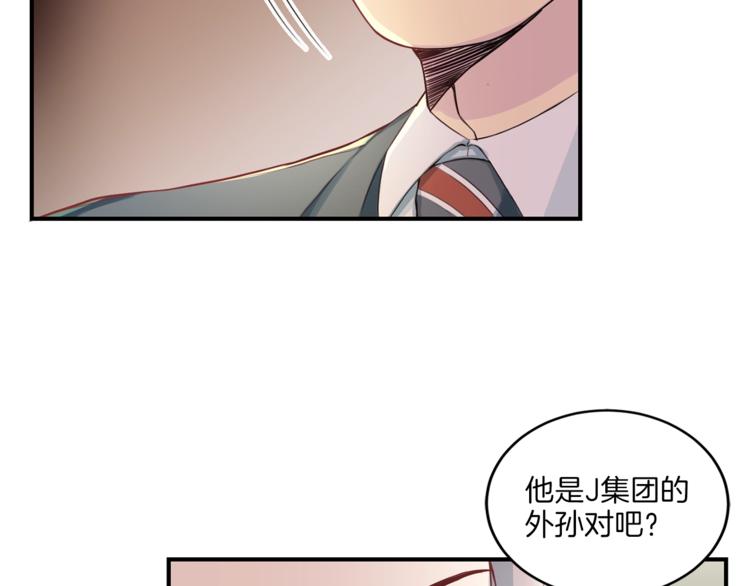 第7话 什麽都愿意41
