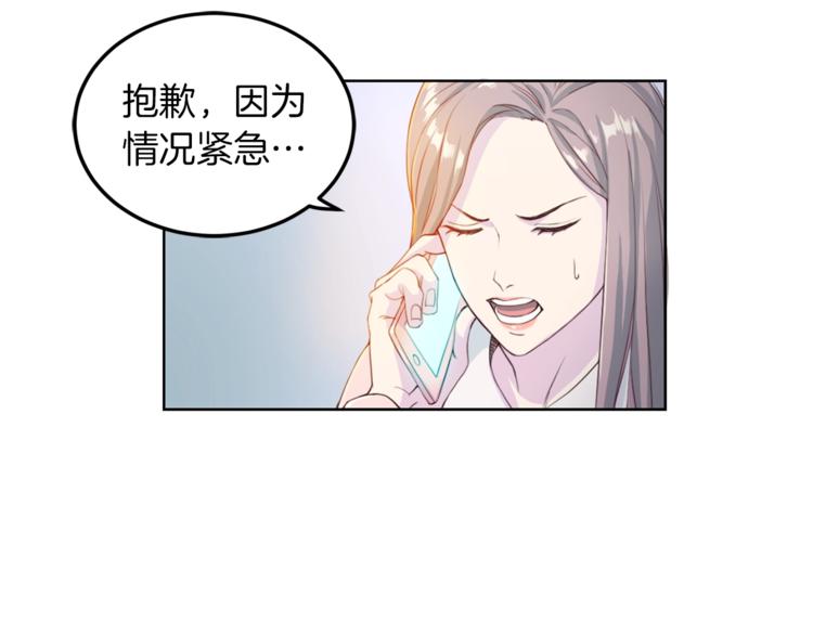 第3话 逃17