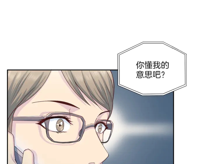 第12话 改头换面26