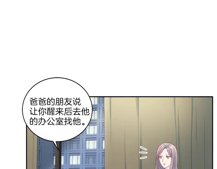 第12话 改头换面80